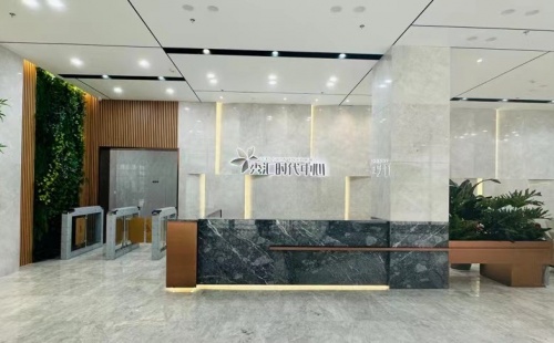 雨虹秀时代中心大堂